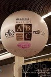 pub-ballon-geant-elite