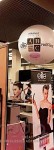 pub-ballon-geant-elite-5